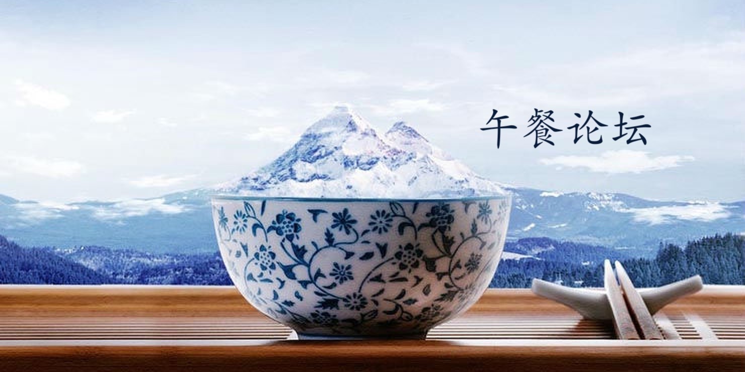 Lunchbanner2.jpg