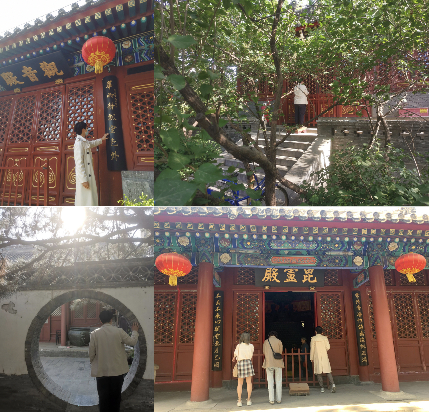 China1