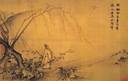 7th Rutgers Workshop on Chinese Philosophy