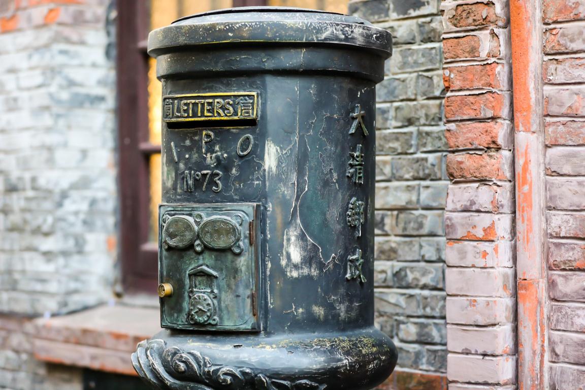 The Transition from Courier Stations to Postal Stations and the Compression of Time and Space During 1860 to 1911 : Evidence from North China (Hanmei Wang, Central China University/Rutgers)