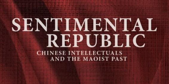 Left Melancholy: A Dialogue between Chen Yingzhen and Wang Anyi (Hang Tu, National University of Singapore)