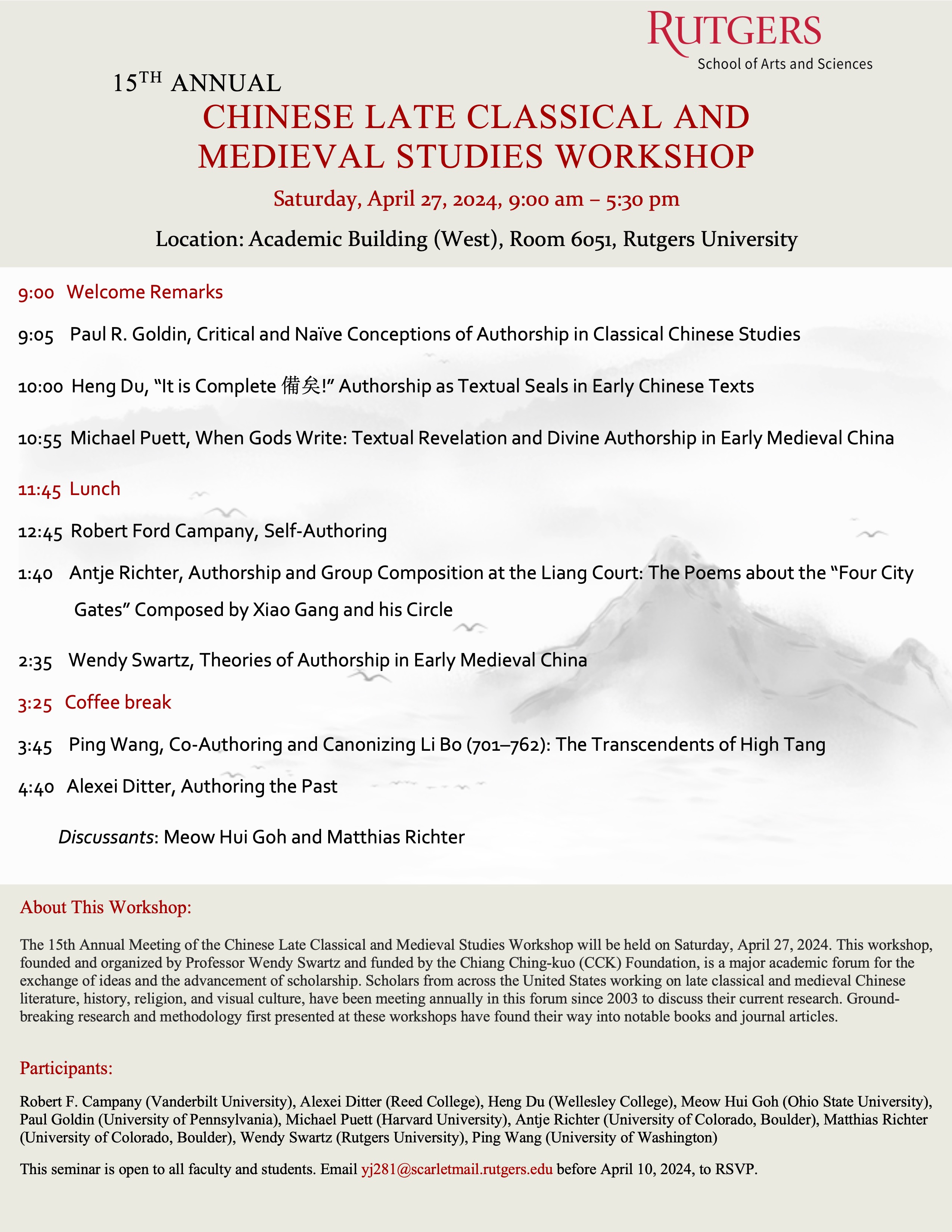 15th Annual Workshop Flyer
