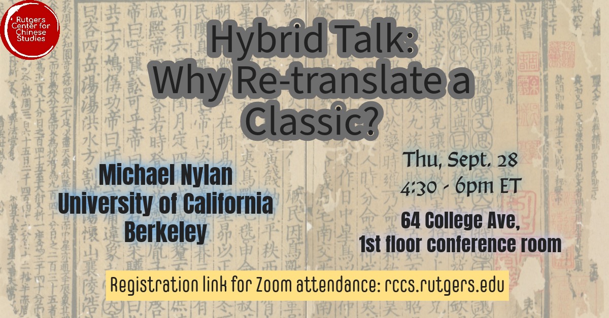 Nylan poster1