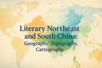 Literary Northeast and South China: Geography, Topography, Cartography