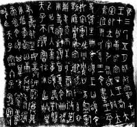 How Not to Interpret a Text: in Classical China, for example (Michael Puett, Harvard University)