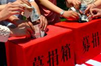 Virtuous Wealth?: China's Mission to Convert New Money into "New Philanthropy" (Lissa Crane, Rutgers University)