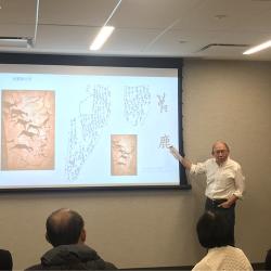 A chemist with expertise in oracle bone inscriptions